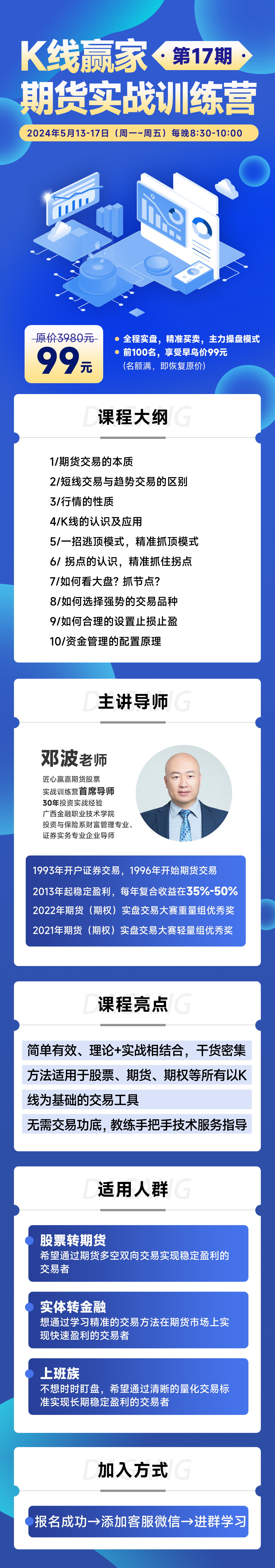 微信图片_20240425151830.jpg